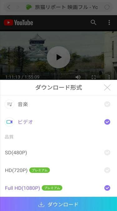 Clipboxダウンロードアプリ